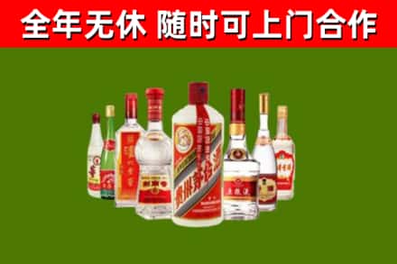岳阳回收名酒