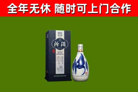 岳阳回收汾酒