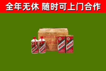 岳阳回收老茅台酒