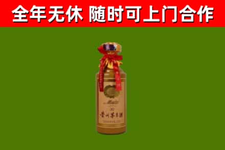 岳阳回收30年茅台酒
