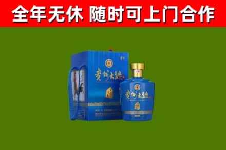 岳阳回收贵州大曲