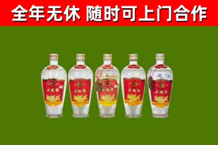 岳阳回收老五粮液
