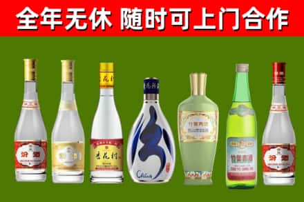 岳阳回收老汾酒