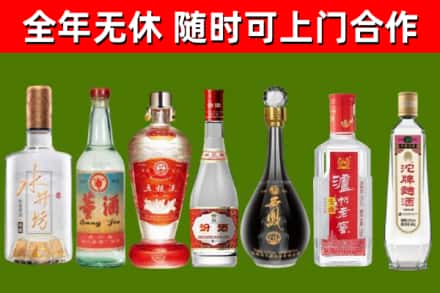 岳阳回收名酒