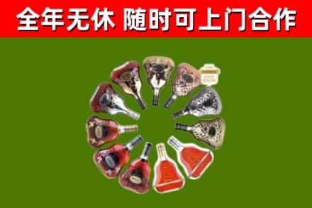 岳阳烟酒回收XO洋酒.jpg