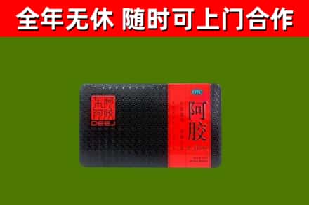 岳阳回收阿胶